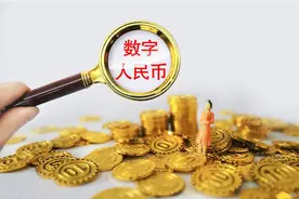 数字人民币的钱包体系是怎样的，一二三四类钱包有什么特征？图片