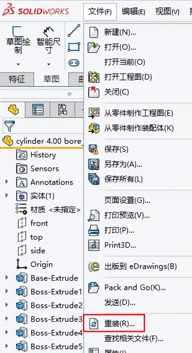 10个SOLIDWORKS最佳技巧-工程师必备