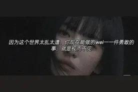 最让人痛苦的伴侣类型——行走的负能量综合体NPD图片