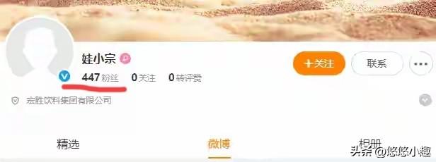 宗馥莉辞职不到24小时！叔叔宗泽后表态，言论非常犀利，细节曝光