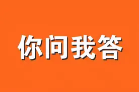 货车上成都绕城高速需要申请电子通行次码吗？回应来了图片