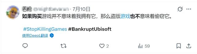 如果买游戏不算“拥有”，那么盗版也不算“偷窃”？
