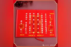 定亲那些事儿图片