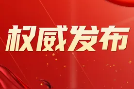 刚刚，北京市2025高考分数线公布！多少分能上北京林业大学？图片