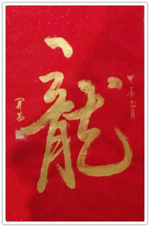 新时代书画传承人物吴开昌丨“笔墨生辉赞两会·艺术匠心铸经典”(图5)