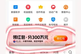 像我这么做，你也可以瓜分10万块钱，附答题秘籍图片