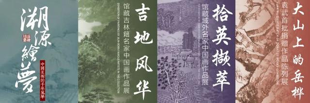 吉林市美术馆双节限定！国庆×中秋艺术狂欢，八天打卡攻略新鲜出炉
