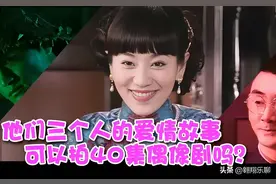 潜伏大小伙洪秘书为什么喜欢扮老徐娘马太太，主要几点原因？图片