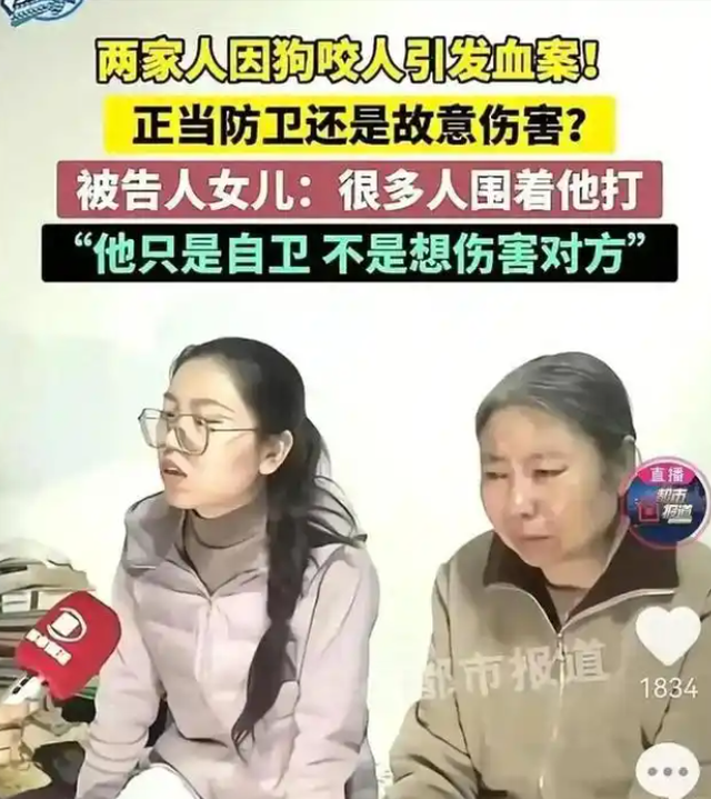 狗咬人反杀案争议后续，面对砸窗破锁多人入侵，如何界定正当防卫