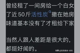 白人女性、黑人女性，体味都很大，汗毛都很硬吗？网友举例很真实图片