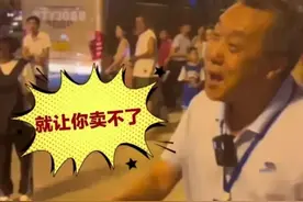 后续！青岛大爷驱赶卖东西大学生，现已辞退，有人要求删除视频图片