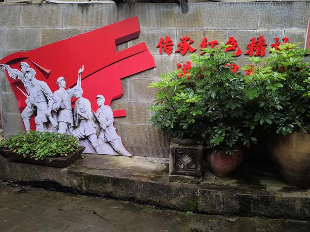 南行漫记：巴中到南充，游恩阳古镇，参观朱德总司令故居