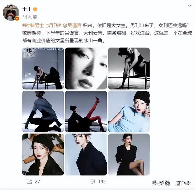 吴谨言和洪尧已离婚？本人16字回应，网友：没有人让你回应！
