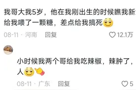 有个妹妹是什么样的体验？图片