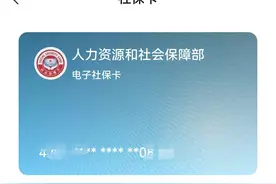 如何在微信或支付宝上进行养老认证？图片