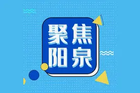 阳泉站护送旅客安全出行图片