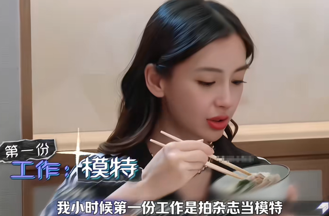 黄晓明也没想到，被自己抛弃的前妻杨颖，已走上另一条“上坡路”