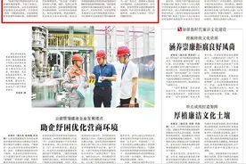 专项整治违规吃喝违规旅游！甘肃紧盯隐形变异问题纠治“四风”图片