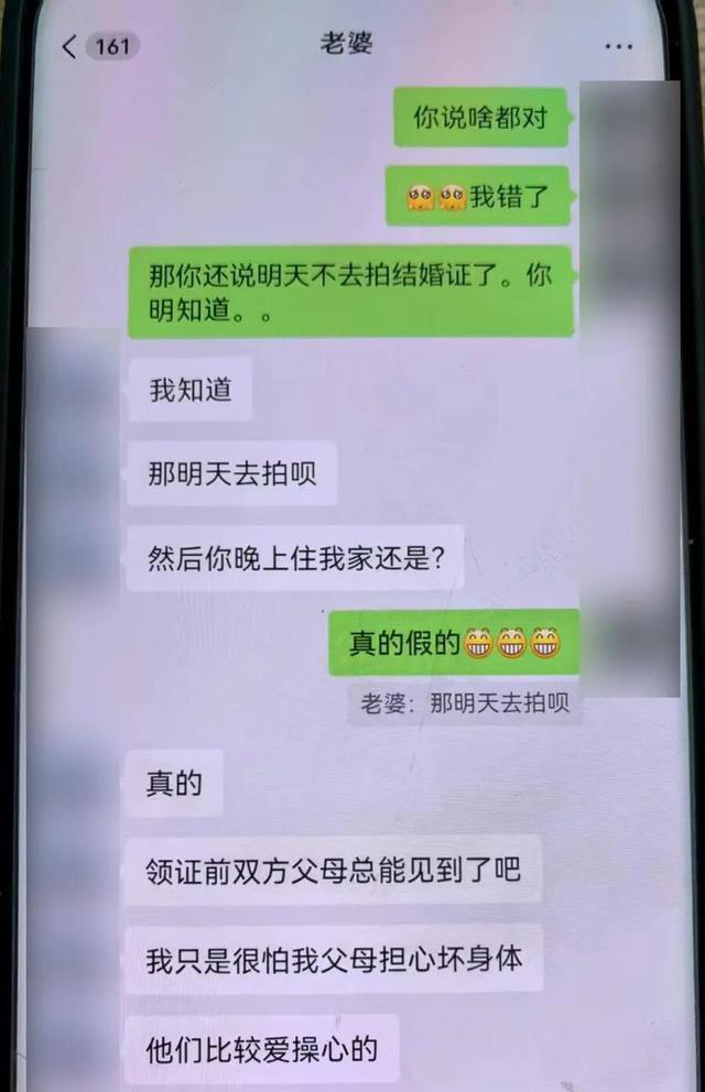 “他昨晚还在我家吃饭！” 结婚登记前夜准新郎被抓，女子崩溃