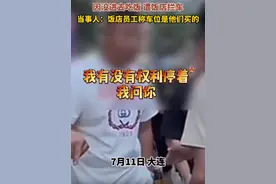 事态升级！大连锁车后续：多部门调查，文龙深夜回应 无人解决问题图片