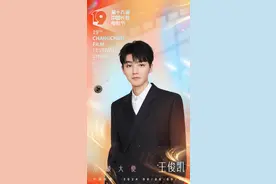 王俊凯担任第十九届中国长春电影节形象大使图片
