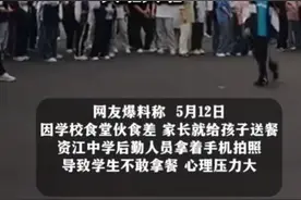 湖南新化一中学老师守校门拍照，约谈。家长送饭自己孩子不敢拿。图片
