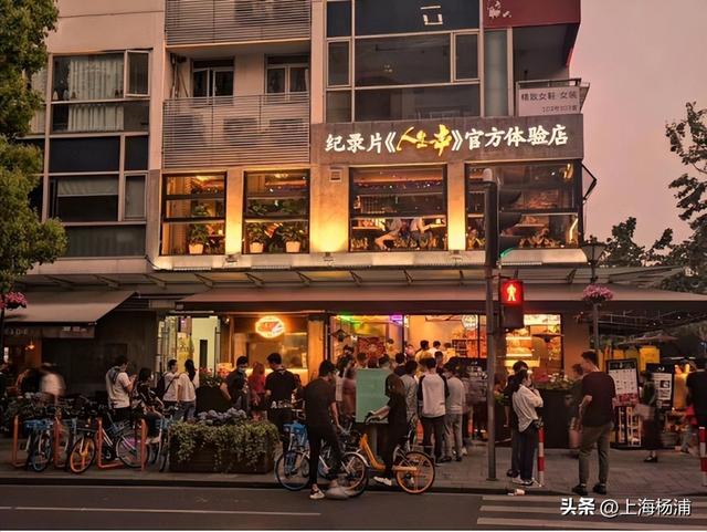 快来杨浦打卡！这条游玩线路有料又出片→