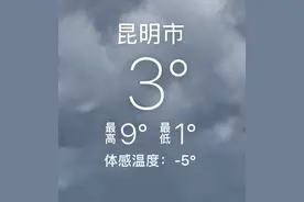 朋友圈刷屏！昆明的雪如约而至，这些路段临时交通管制图片