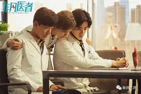 新民艺评丨《非凡医者》：真实生活从来不缺两难选择图片