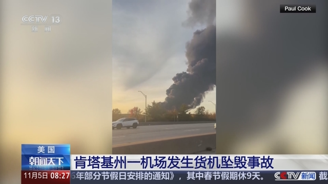 美国联邦政府“停摆”创纪录！总统的庄园，却是酒池肉林