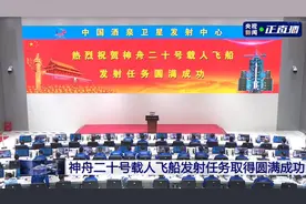 喜报！发射成功！图片