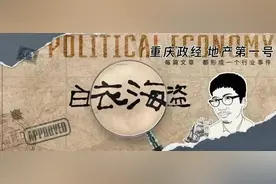 深度长文：传媒老炮亲历都市报30年，金灿灿万物生长！图片