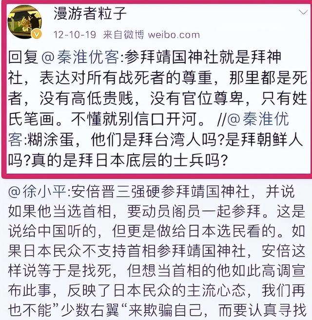 2020年，那个因洗白侵华，被开除党籍的教授梁艳萍，如今怎样？