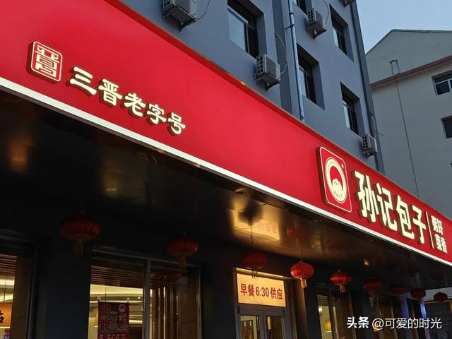 大同游记（非古城部分）