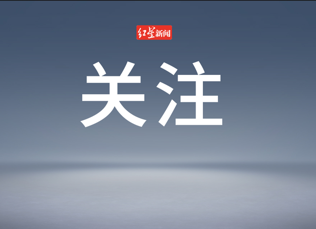 中方敦促柬方严惩涉中国公民命案凶手