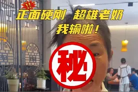 炸裂!昆明超雄大妈吃饭不给钱，说店家没社会责任感，喊警察给钱图片