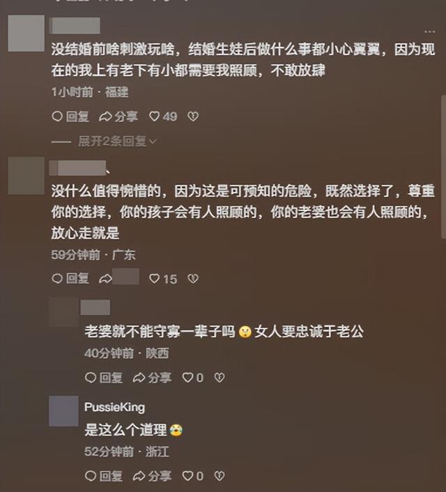 宁夏33岁男子景区身亡，遇难过程曝光，死状凄惨，身份被扒太惋惜