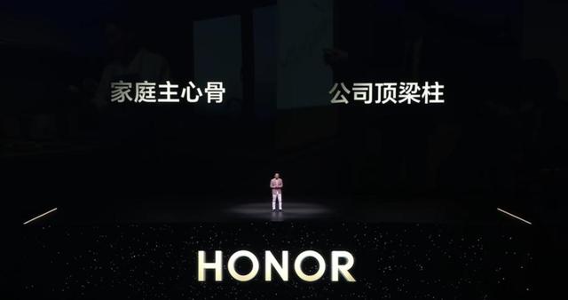 再次掉出前五之外，荣耀还能翻身吗？