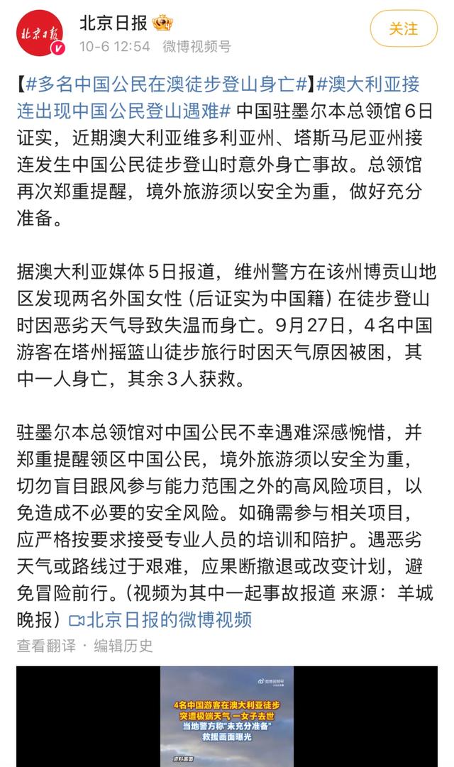 网红出片，真要命