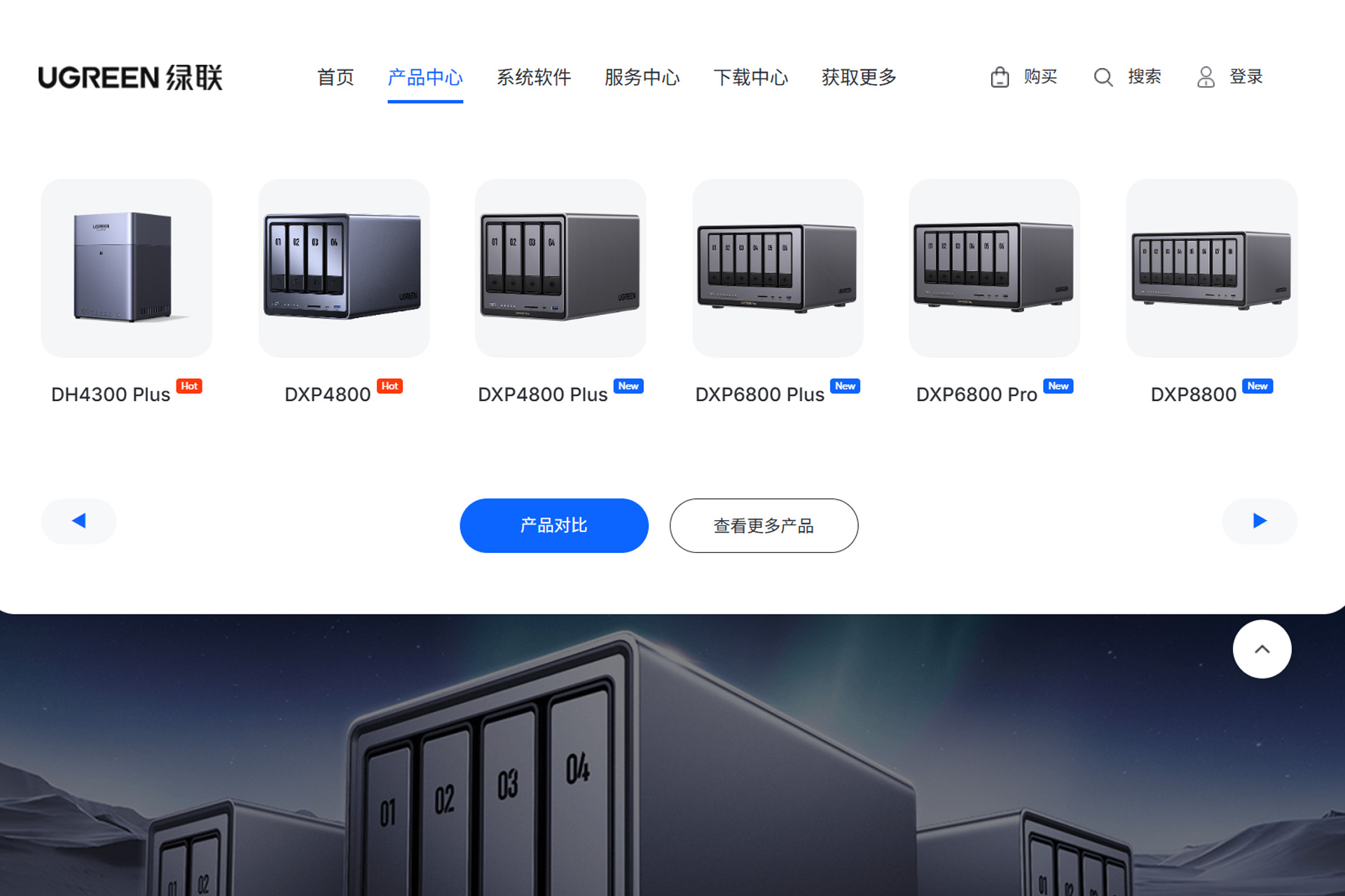 618如何选购NAS?真用了才知道!主流NAS试用渠道汇总+对比分析插图55 618如何选购NAS?真用了才知道!主流NAS试用渠道汇总+对比分析