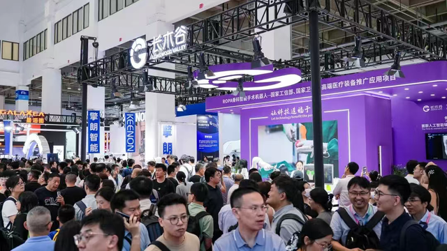 联想创投10余家被投企业闪耀2025世界机器人大会