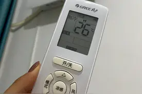 空调26℃开一晚上，要消耗多少电？过来人：比买雪糕便宜图片