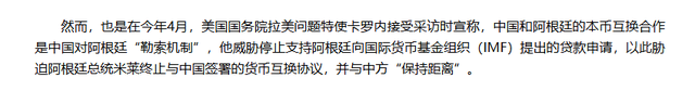 迟迟等不到中方订单后	，特朗普开始另寻出路，却又收到一个坏消息