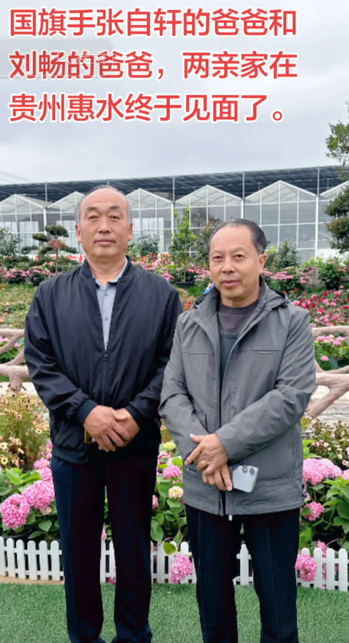 最帅升旗手张自轩大婚不到24小时	，荒唐一幕出现，新娘受无妄之灾