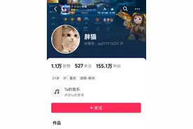 “胖猫谭竹事件”，撕开了纯爱战士最后一块遮羞布图片