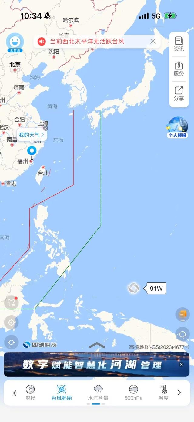 本周大回暖开启！2026年1号台风正在酝酿中？可能在1月生成？
