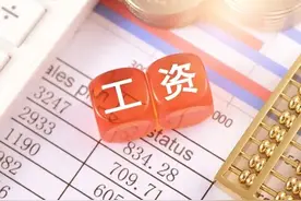 工资卡被法院冻结了，可以重新换一个新的工资卡吗？图片