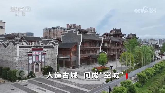 绿维文旅：从爆火到冷清，那些文旅项目怎么了？