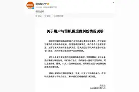 货拉拉称从未对涉事司机进行封号，并后续进行关怀资助，当事人回应：基本属实，从没有发过被封号言论图片