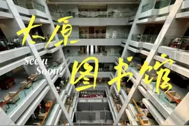 免费！太原最适合待一整天的10个地方→图片